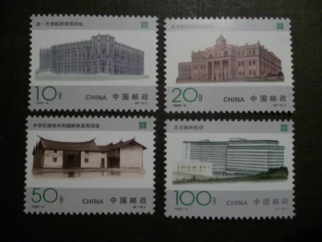 PRChina 1996-4, Mi.#2687-90** 100 Years Chinese Post / Complete Set-MNH