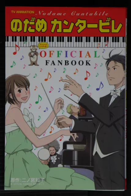 Nodame Cantabile Offcial Fanbook - Livre d'animation TV de Tomoko Ninomiya