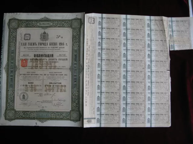 RUSSIA UKRAINE KIEFF KIEV CITY 1914 189 RUBLES 5% XXII BOND LOAN + coupons 2