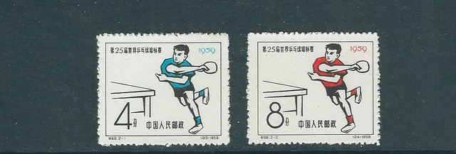 CHINA PRC 1959 C66 25th TABLE TENNIS CHAMPIONSHIPS (Scott 423-24) VF MNH