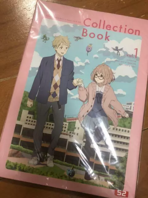 Beyond the Boundary / Kyokai no Kanata Novel Set Vol.1-3 - JAPAN