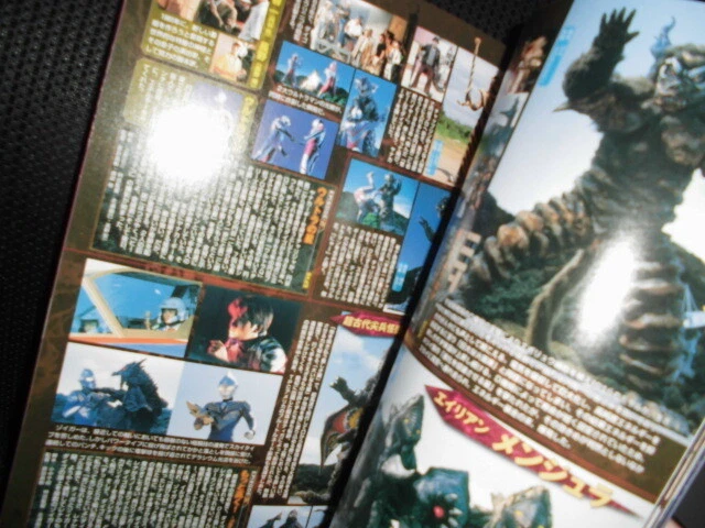 Ultraman Magazine TV MAGAZINE SPECIAL Edition Ultraman Tiga Kodansha Hit Books Hiroshi ...