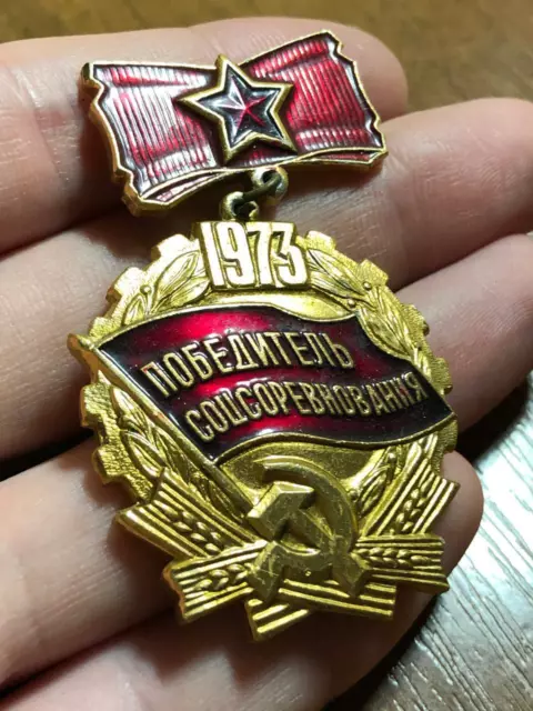 Pin socialist competition winner USSR 1973 Soviet badge