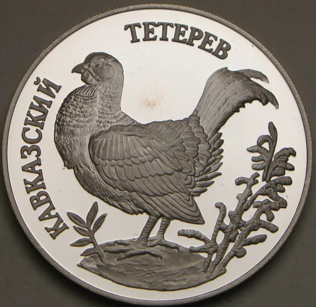RUSSIA 1 Rouble 1995 Proof - Silver .900 - Caucasian Grouse - 3213 ¤
