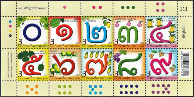 Thailand Stamp 2015 Thai Numeral FS