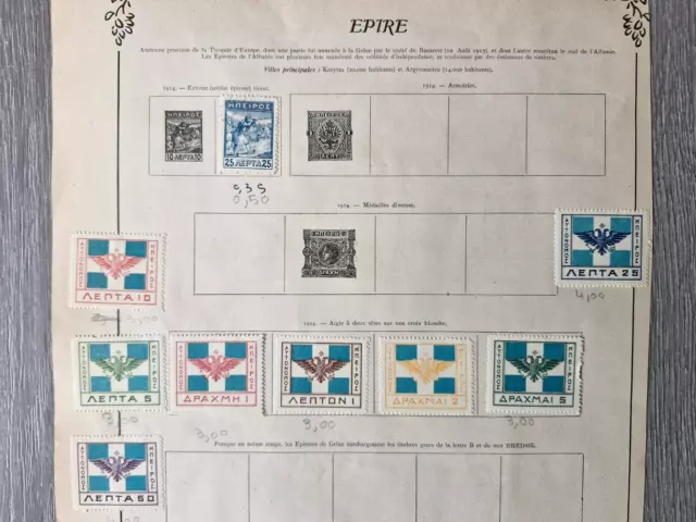 lot de  timbres anciens Grèce epire charnières