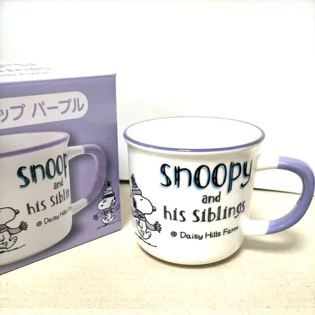 Snoopy PEANUTS  mug cup NEW from Japan kuji  white x purple