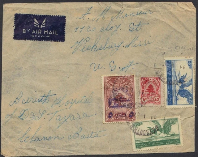 Libanon 1947 " Beyrouth " Sich Vicksbury Miss. US Frankierte W / Armee Stempel