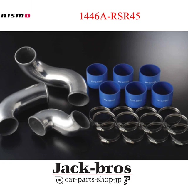 Kit durites Samco pour Nissan Skyline GTR BNR32 - 1989~1994