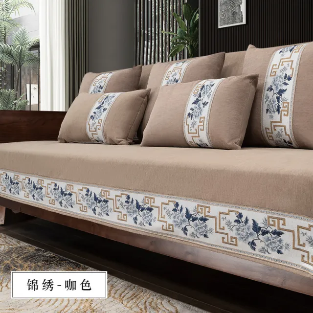 Home Universal High-grade Solid Wood Non-slip New Chinese Simple Sofa Cover