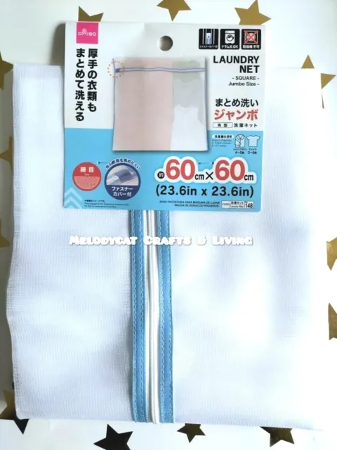 LARGE JUMBO Japanese Laundry Bag Washing Net for Shirts 60cm x 60cm Blue Zip
