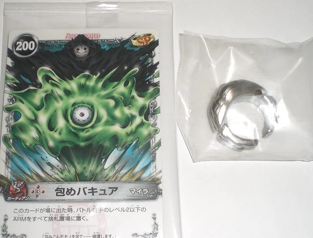 Konami MAR Marchen Awakens Romance Arm Battle Ring Cards Vol 3 vacuum