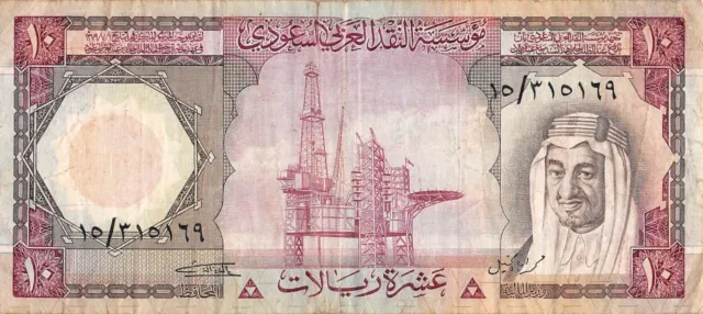 Saudi Arabia  10  Riyals   ND. 1977  P 18a  Kg. Faisal  Circulated Banknote G8F