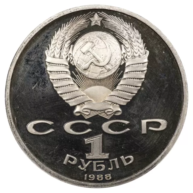 Russie URSS 1 Rouble 1988 Proof 120e anniversaire de naissance de Maxime Gorki