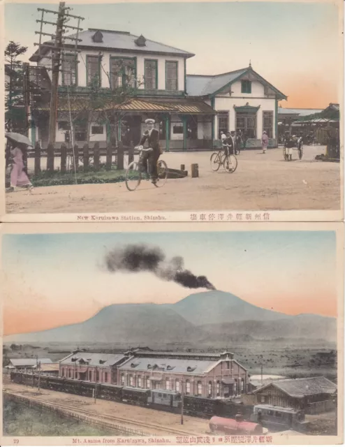 2 New Karuizawa Train Station Depot Police ? Bicycle Mt. Asama Japan Postcard