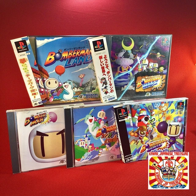 Sony Playstation PS Bomberman Fantasy Race Wars World Land Lot 5 Set PS1 Japan