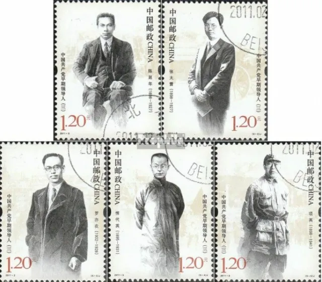 People et ' Republic of Chine 4220-4224 (complète edition) oblitéré 2011 antérie