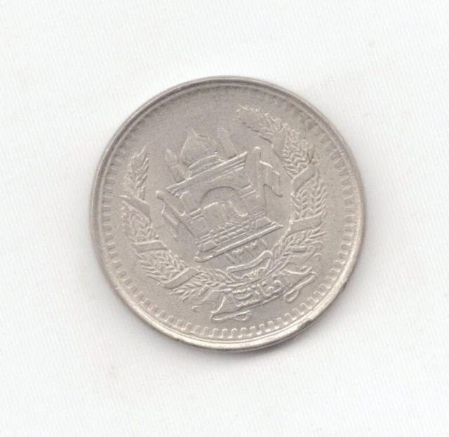 Afghanistan 1932 25 Pul-Lot Z1 Afghanistan 1932 25 Pul-Lot Z1