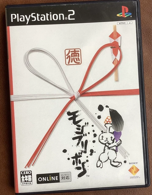 Ps2 Ribbons SONY PLAYSTATION 2 Mojib Ribbon PS2 Japan Video Game japan Used. £30.00 ...