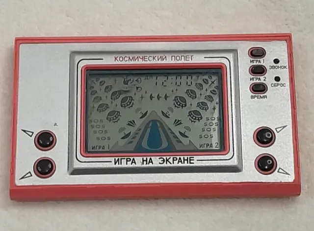 Vintage. Game ELECTRONICS. Space. USSR