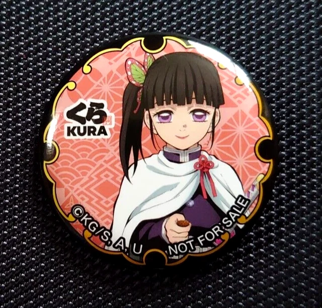 Can Badge (2), "Kanao Tsuyuri", Werbegeschenk aus Japan