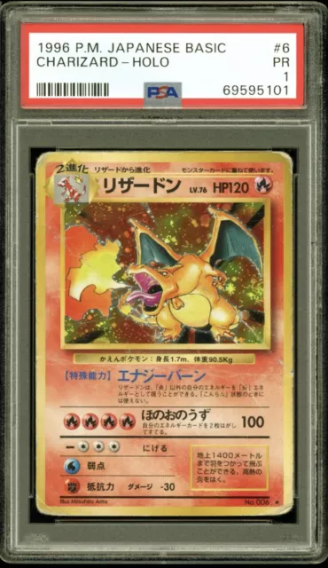 Psa 1 Poor Charizard Holo No.006 Pokemon Japanese Basic 1996 Pokemon Original