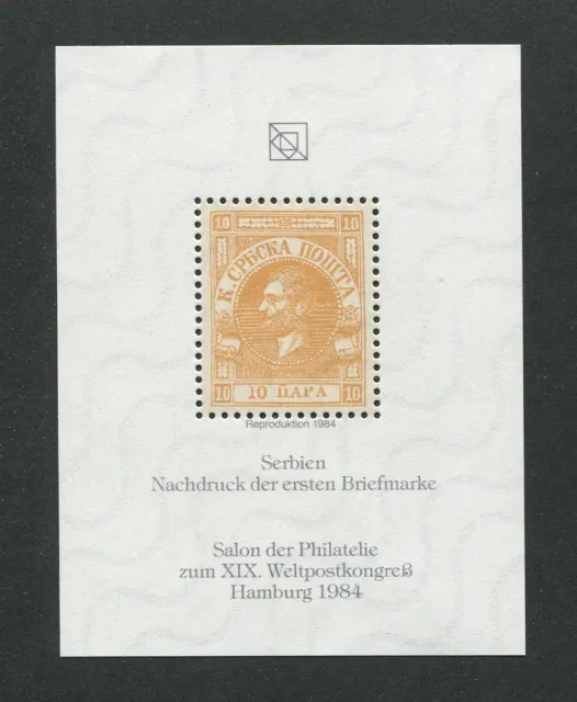 SERBIA No. 1 OFFICIAL REPRINT UPU CONGRESS 1984 MEMBERS ONLY !! RARE !!