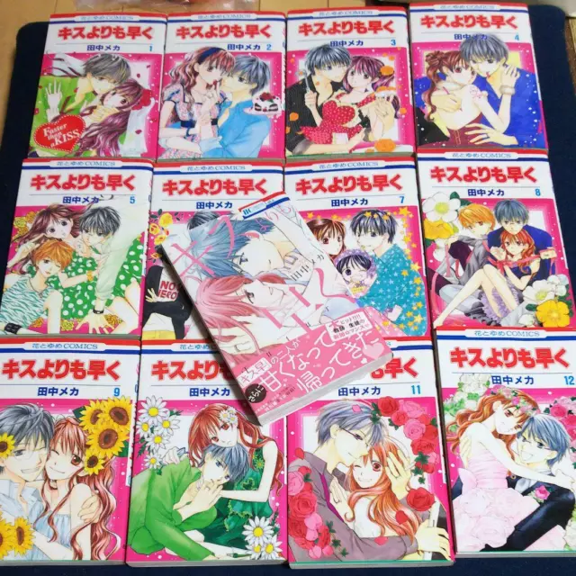 Ya Boy Kongming Paripi Koumei VOL.1-8 Set Manga Comics Japanese version