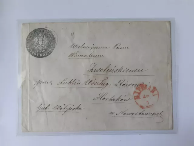 Poland Kingdom 1860, RARE pre-paid envelope of 10 kop. Fi.5IIx Cat. 5500ZL EXP