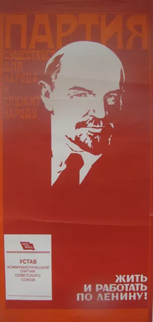 Vintage Soviet Poster, 1980 very rare, 100% original