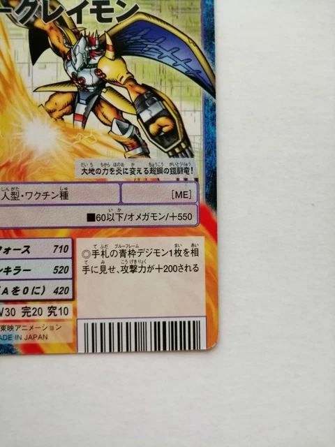 AMADA POKEMON GIAPPONESE Adesivo Sigillo Carta Vintage 1998 Nintendo - Foto 10