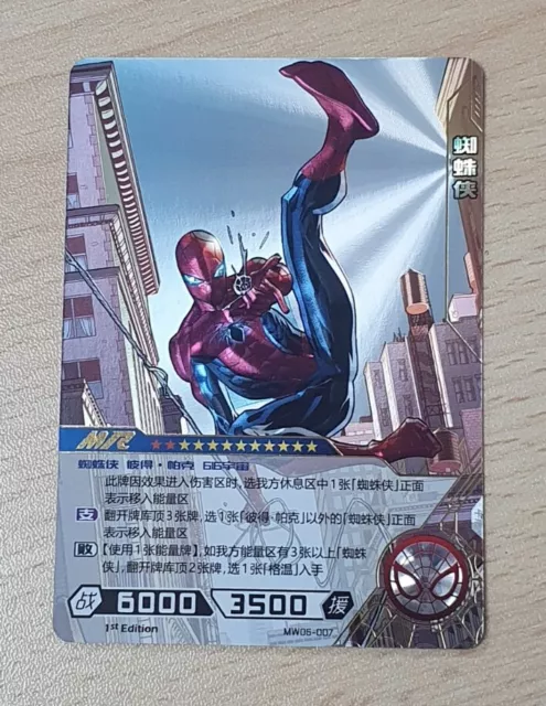 Seltene SPIDERMAN MR MW05-007 1. Auflage Kayou Marvel Hero Battle Avengers Serie 5