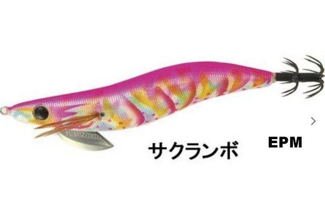 EZ-MINNOW EGI DUEL poisson nageur à bavette pour peche calamars a la traine ou au lancer