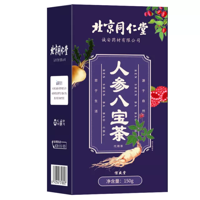 Ginseng Eight Treasures Tea 同仁堂人参八宝茶养生滋补茶 150g