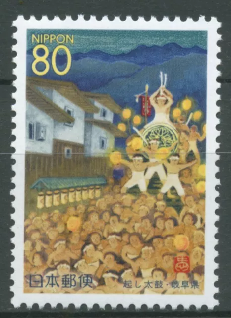 Japan 1998 Präfektur Gifu Trommelfestival 2549 A postfrisch