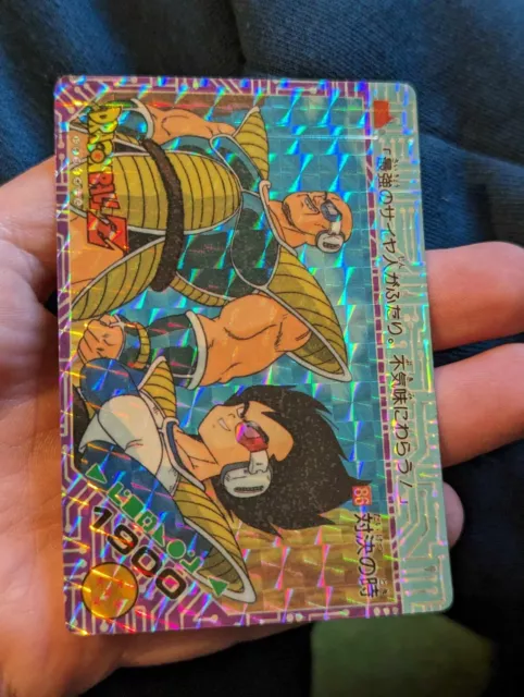 Carte Dragon ball Z PP card Amada carddass  part 3 prism  #86