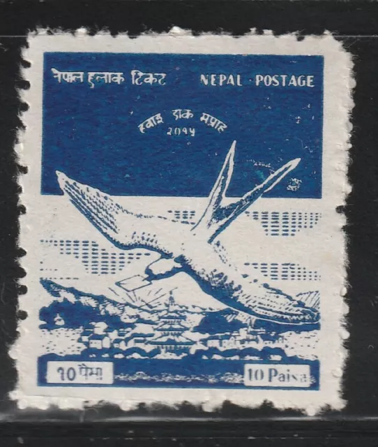 Nepal   1958   Sc # C 1   Birds   MNH   NGAI