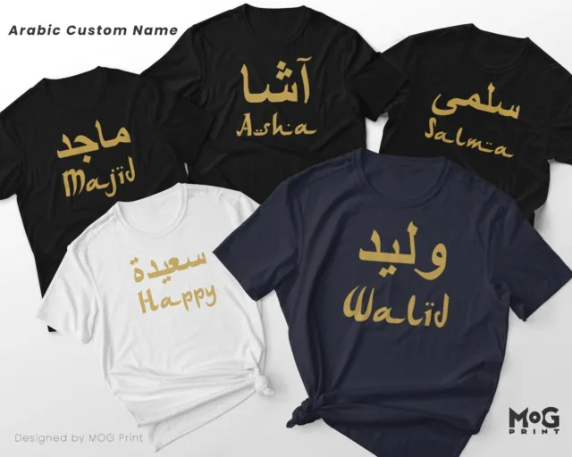 T-shirt personalizzata nome arabo stampa personalizzata maglietta giuramento regalo uomo donna bambini top