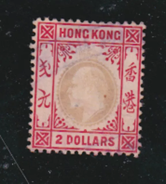 (hk)1904/7 Sc 87a used,chalk paper      w328