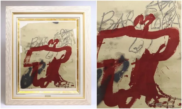 Litografía Antoni Tapies ""Barcelona 1923" enmarcada ED99