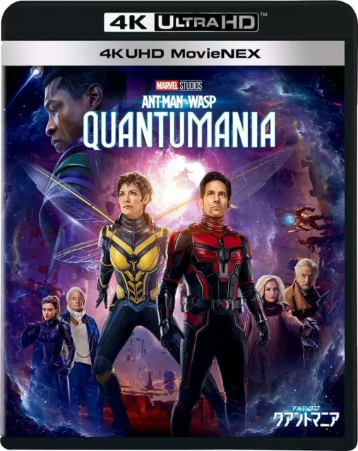 Antman Wasp Quantumania Blu-ray 4K Ultra HD + 3D Movie NEX World UHD NEW