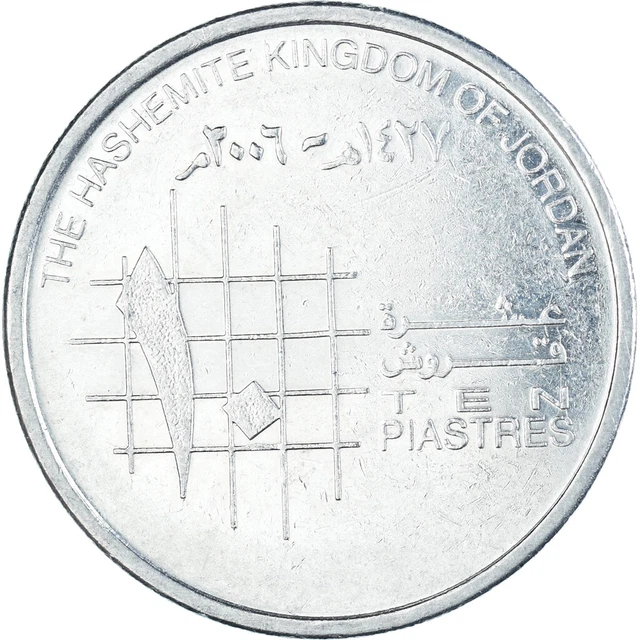 [#1465322] Monnaie, Jordanie, 10 Piastres, 2006 2