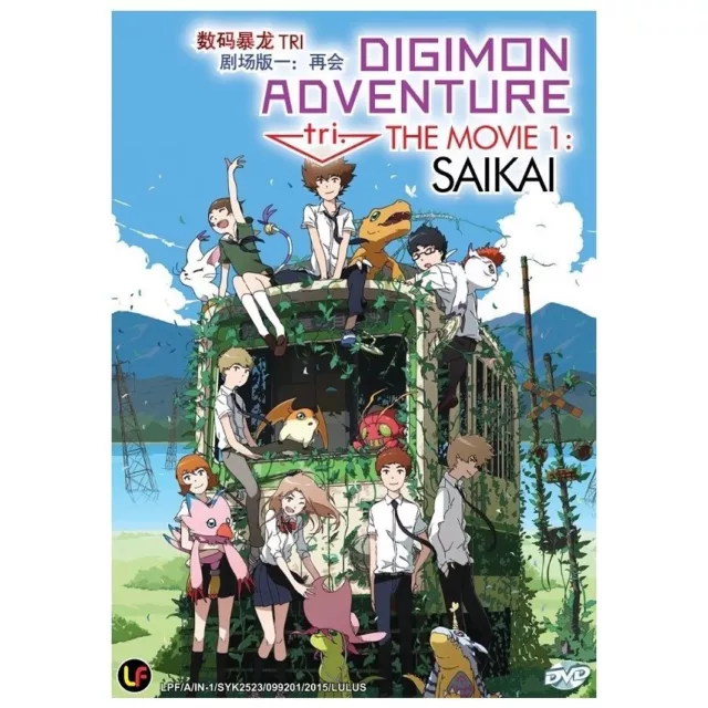 Digimon Adventure Tri: The Complete Movie Collection