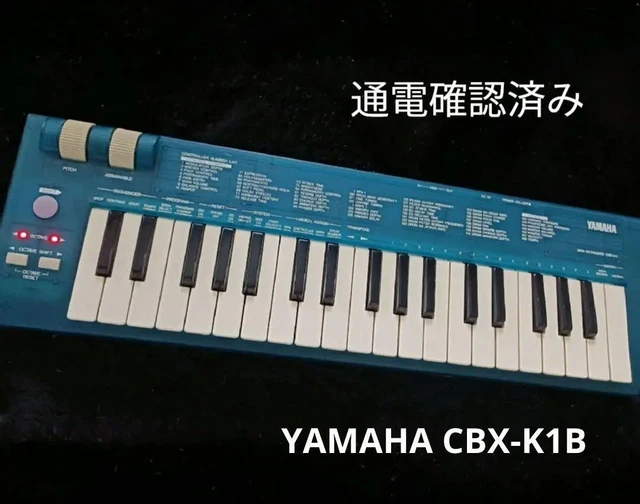 YAMAHA CBX-K1 midi でか keyboard YAMAHA CBX-K1 midi でか keyboard