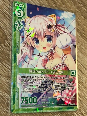 Z / X -Zillions of enemy X- EX Pack 23rd ZX Memo !! (E23) BOX 