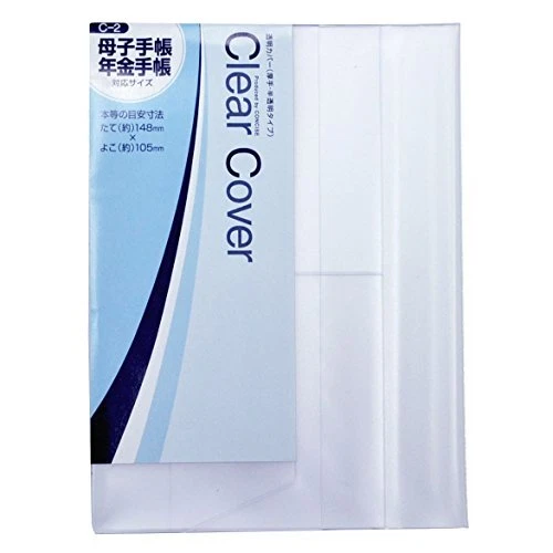 Clear cover Mother and child notebook Pension notebook Size [Trans 1 piece (x 1)