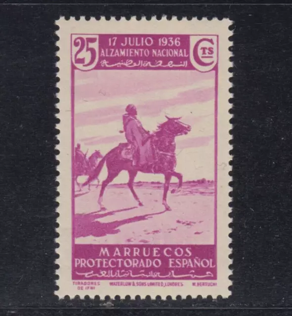 Spanish Morocco Marruecos 1937 Nuevo Mint Mnh Edifil 175 Scott 182 Lote 1