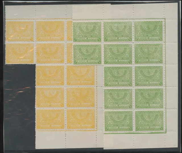 SAUDI ARABIA 1934 1/8G + 1/4G MARGINAL UM BLOCKS of 12...24 stamps