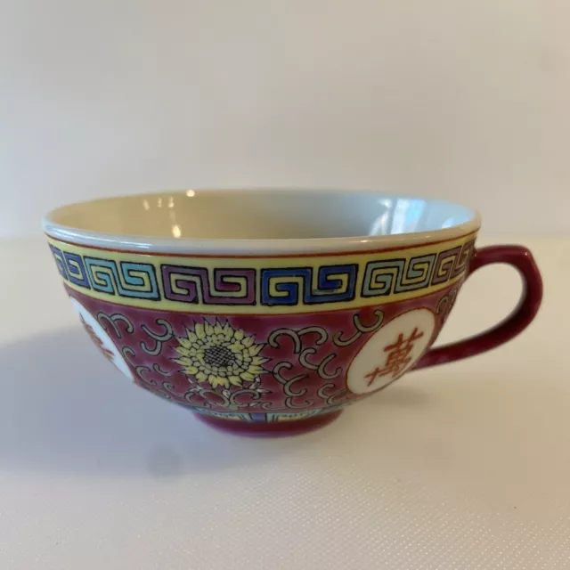 Handled Tea Cup Chinese Mun Shou Porcelain Famille Rose Longevity 3.75"W x 2"H