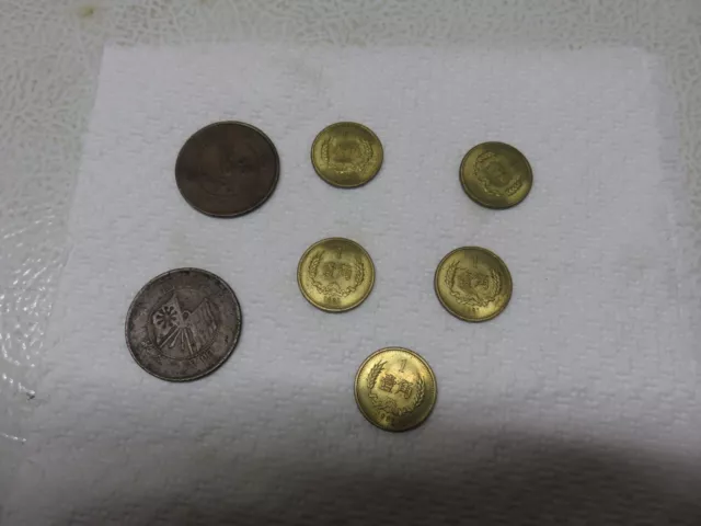 China  7 Coins